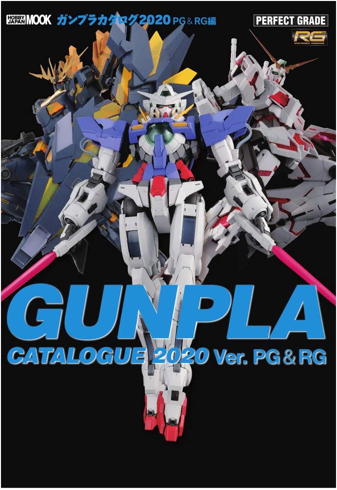 Gundam Plastic Model Kit Catalog 2020: PG & RG Edition (Hobby Japan MOOK 975)