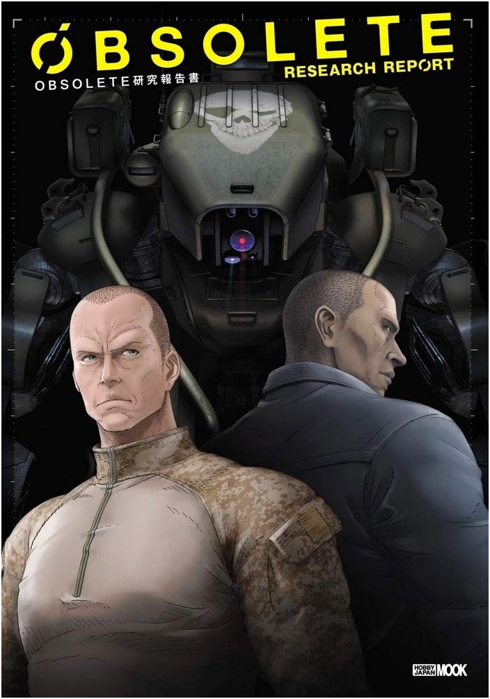 OBSOLETE Research Report - Hobby Japan MOOK