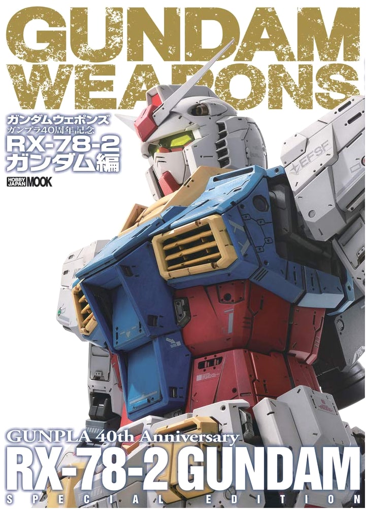 Gundam Weapons: Gunpla 40th Anniversary RX-78-2 Gundam Edition (Hobby Japan MOOK 1071)