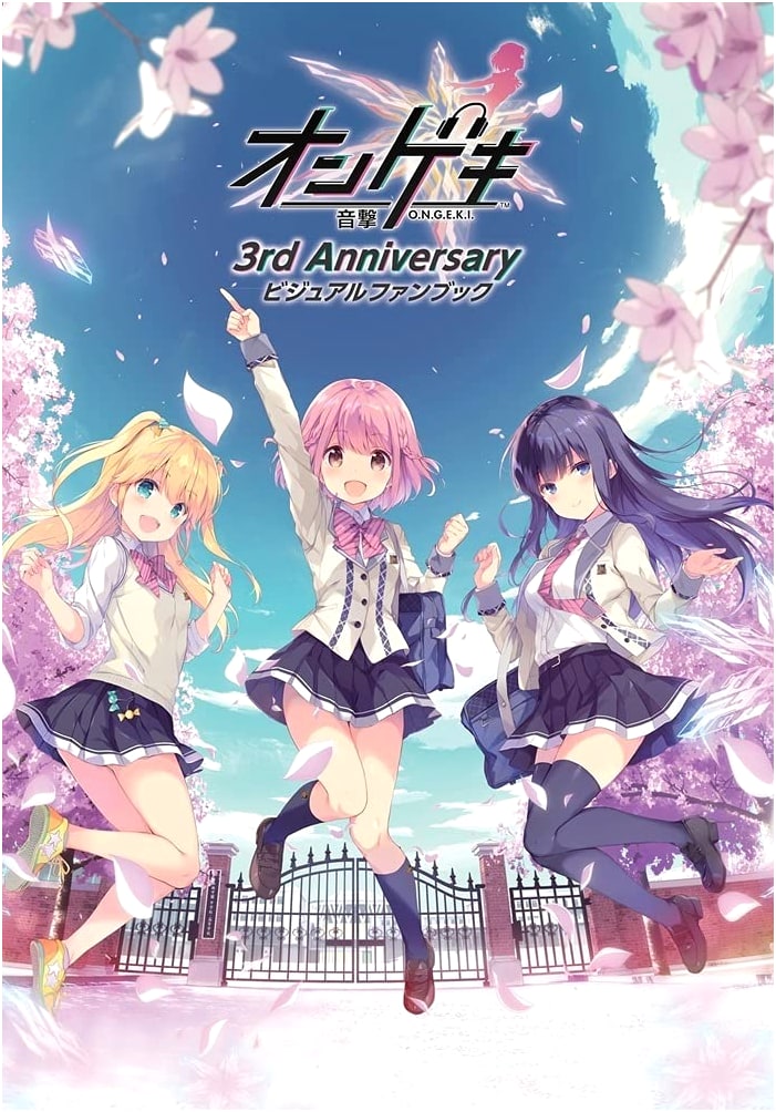Ongeki 3rd Anniversary Visual Fan Book