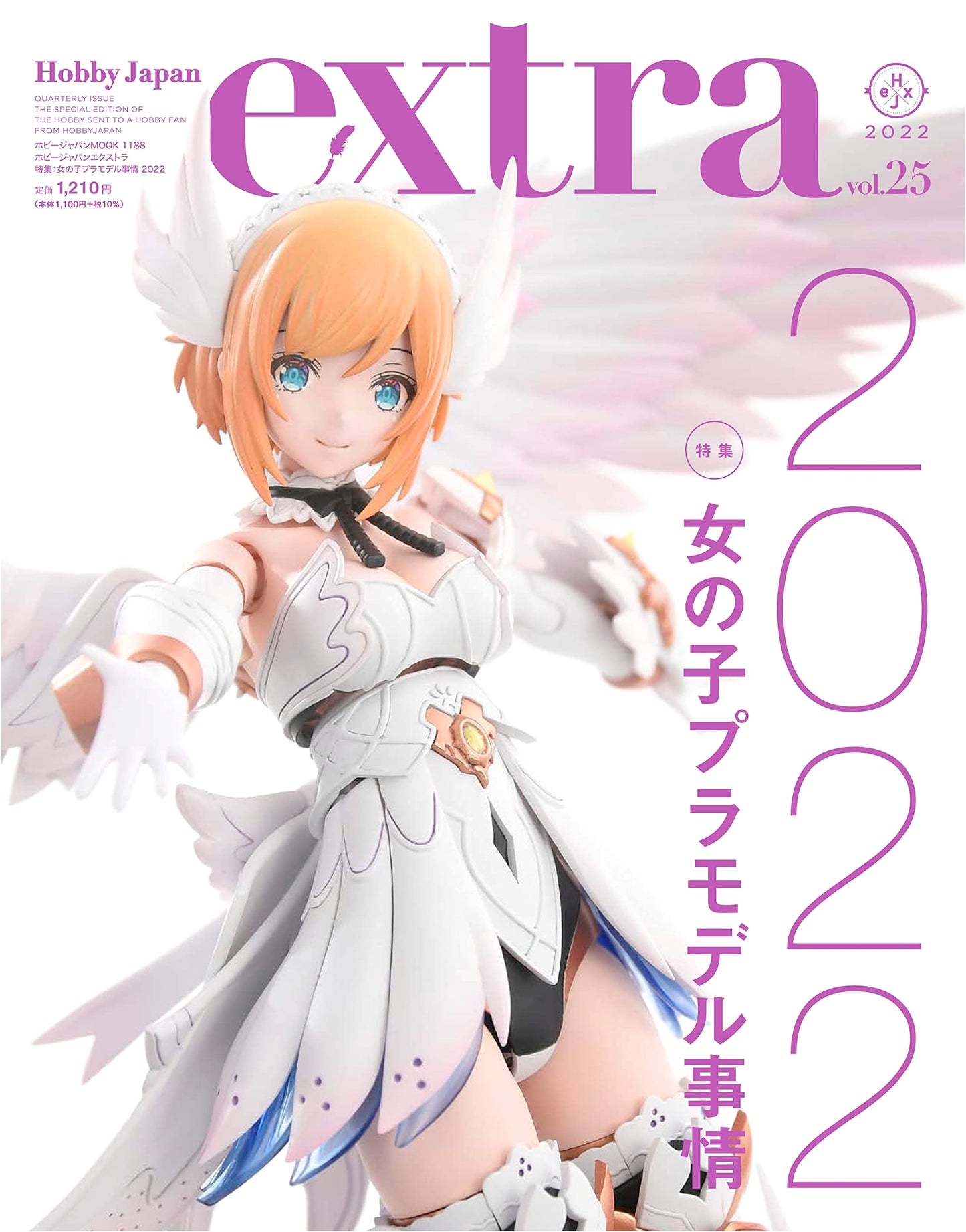 Hobby Japan Extra: The World of Girls' Plastic Models 2022 (Hobby Japan MOOK 1188)