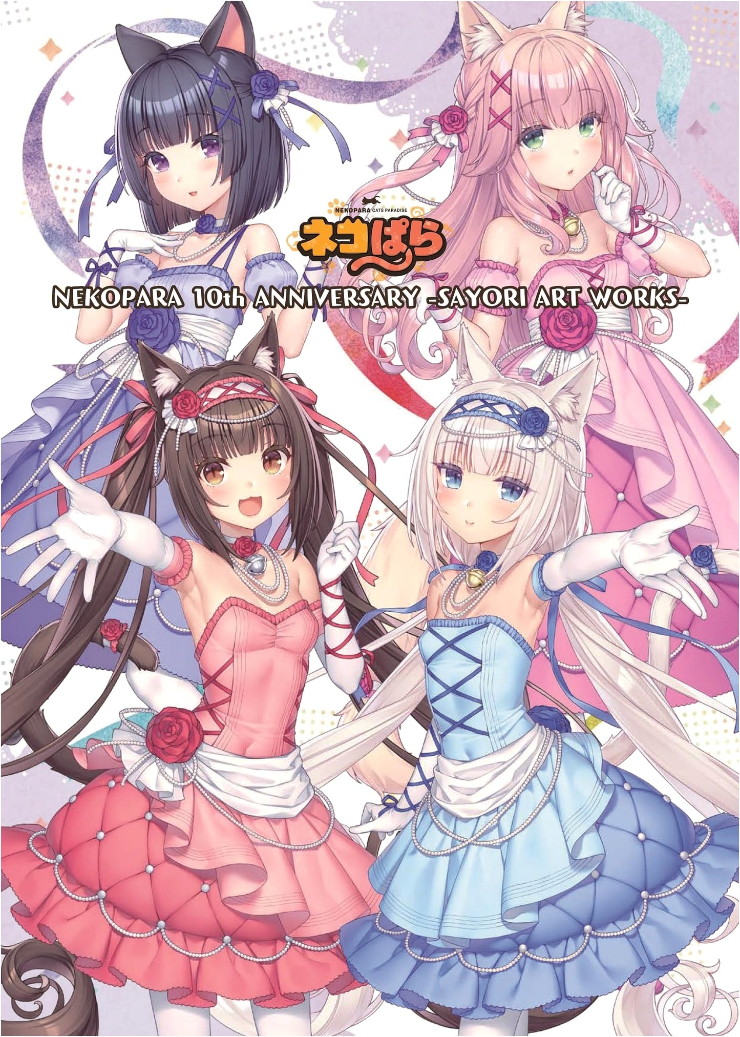 NEKOPARA 10th ANNIVERSARY -SAYORI ART WORKS-