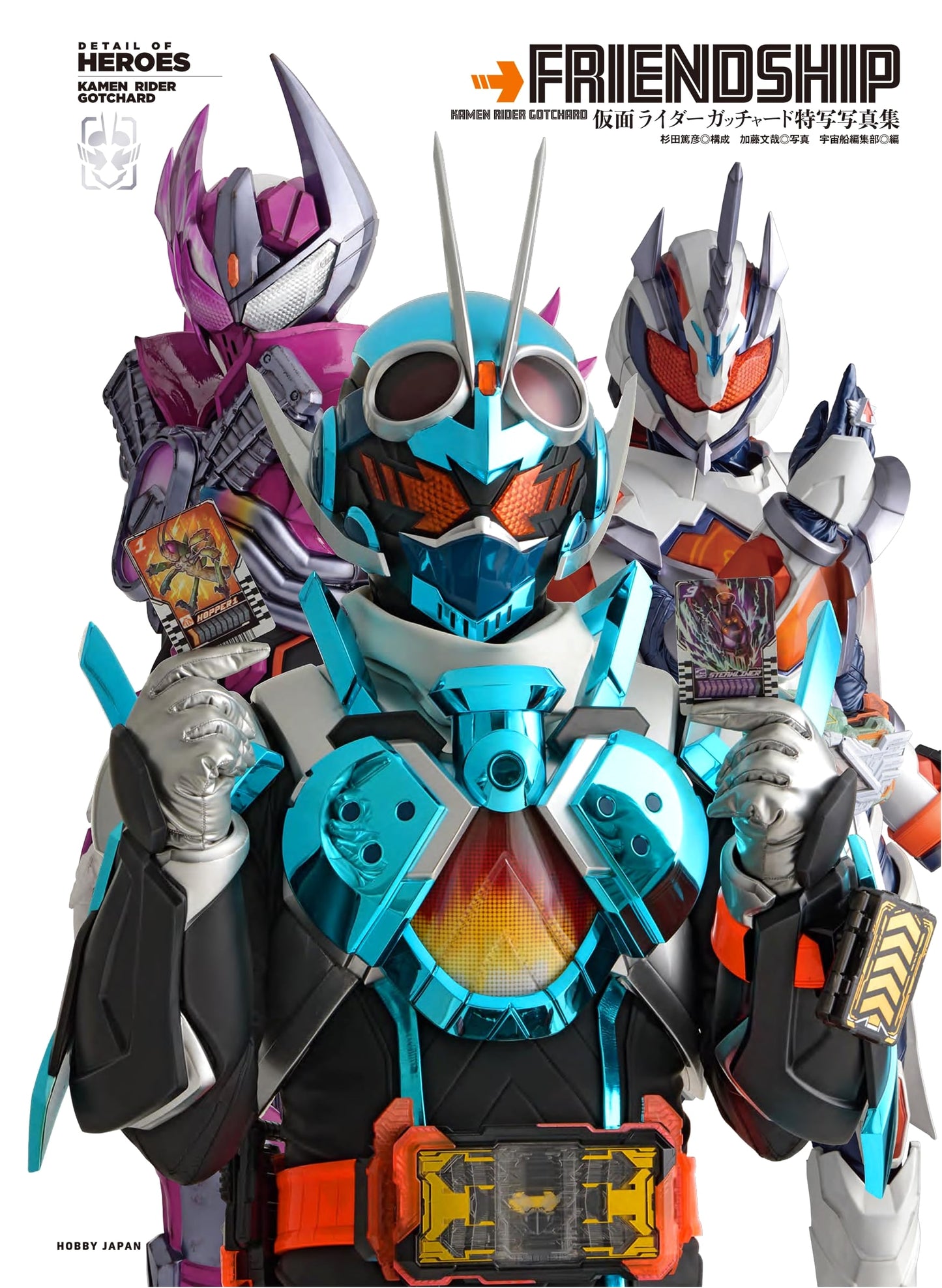 Kamen Rider Gotchard: Detail of Heroes Special Photo Collection