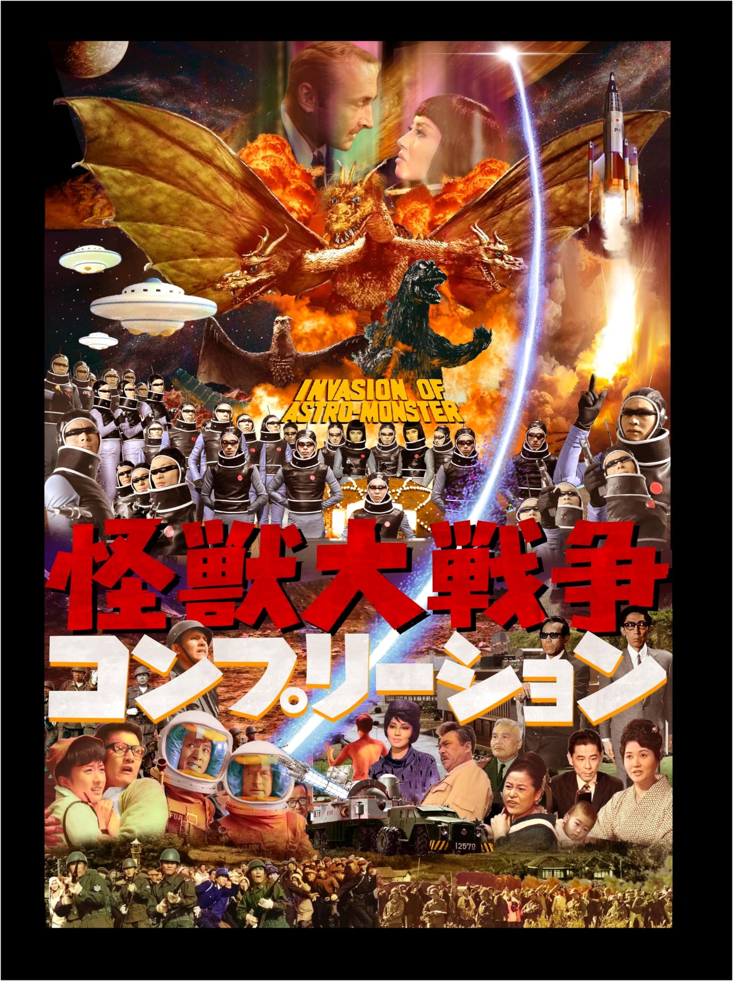 Monster Zero Completion (Kaiju Daisenso Completion)