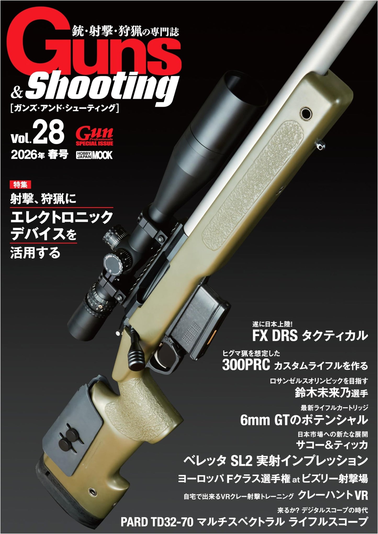 Guns & Shooting Vol. 28 (Hobby Japan Mook)