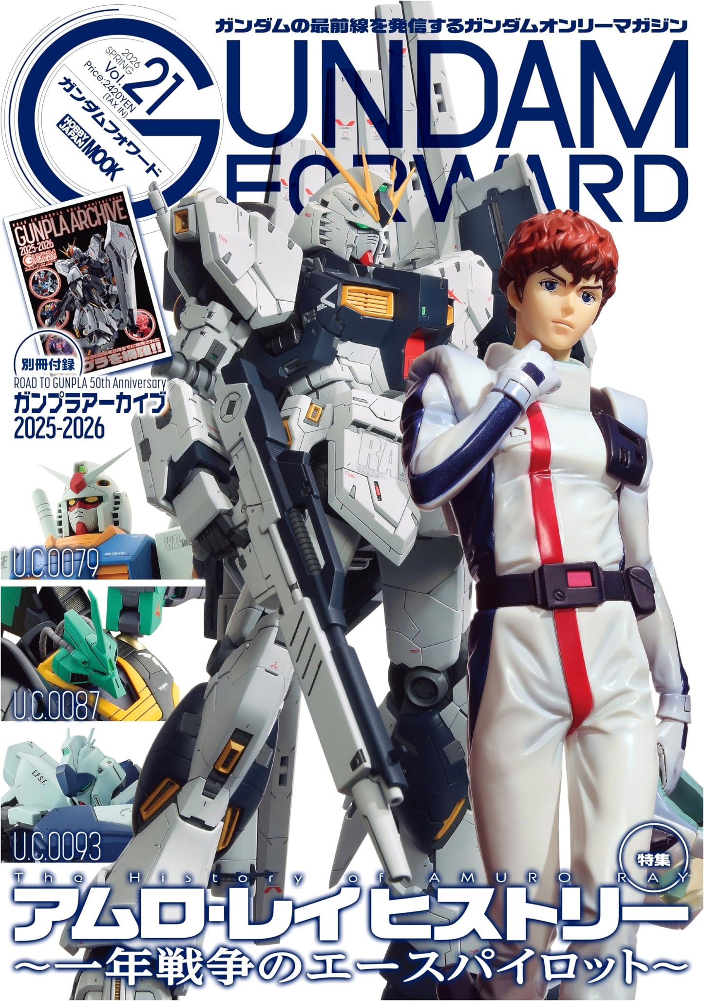 Gundam Forward Vol. 21 (Hobby Japan Mook)