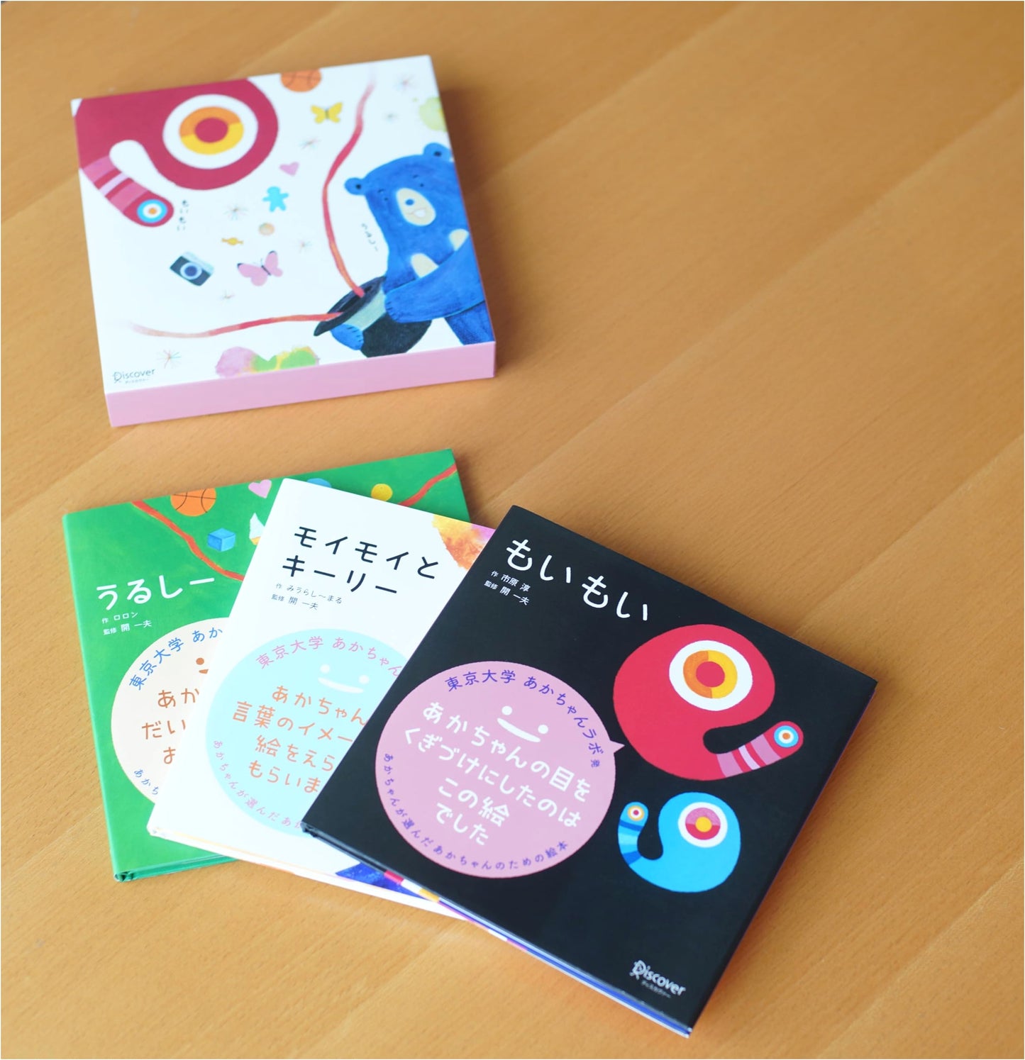 Moi Moi, Urushi, Moi Moi & Keely: Baby Learning Picture Book 3-Book Box Set