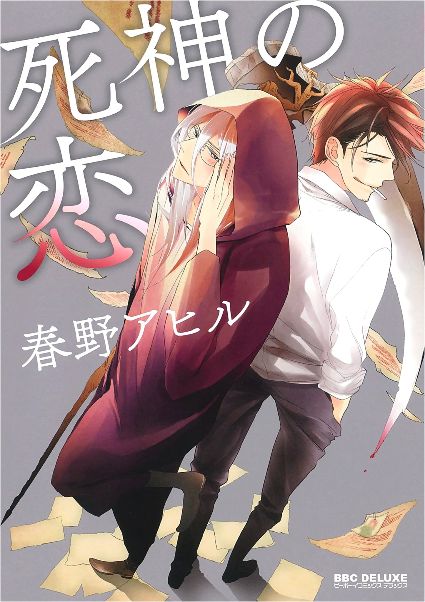 The Grim Reaper's Love by Haruno Ahiru