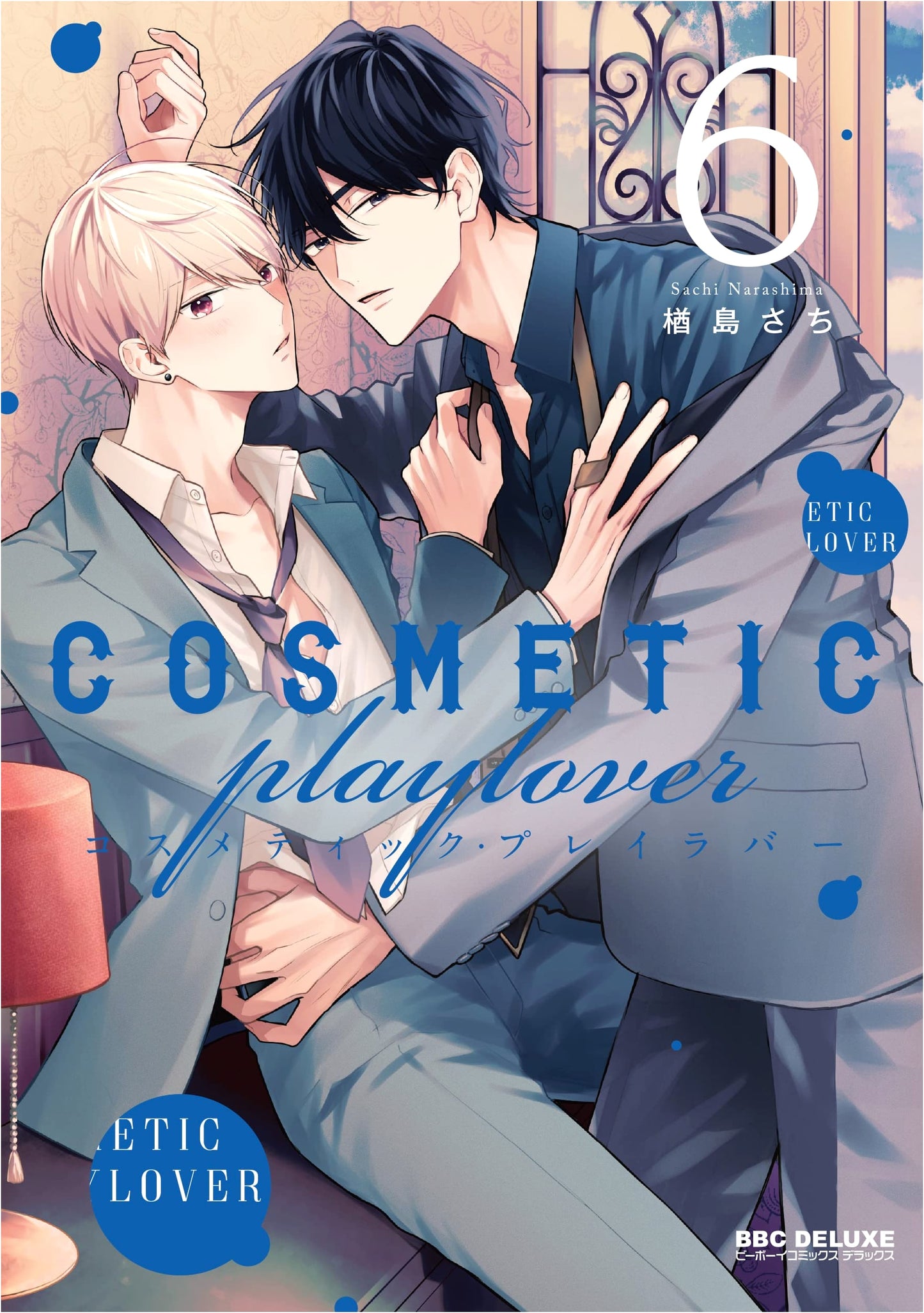 Cosmetic Play Lover, Vol. 6 (Be Boy Comics Deluxe)