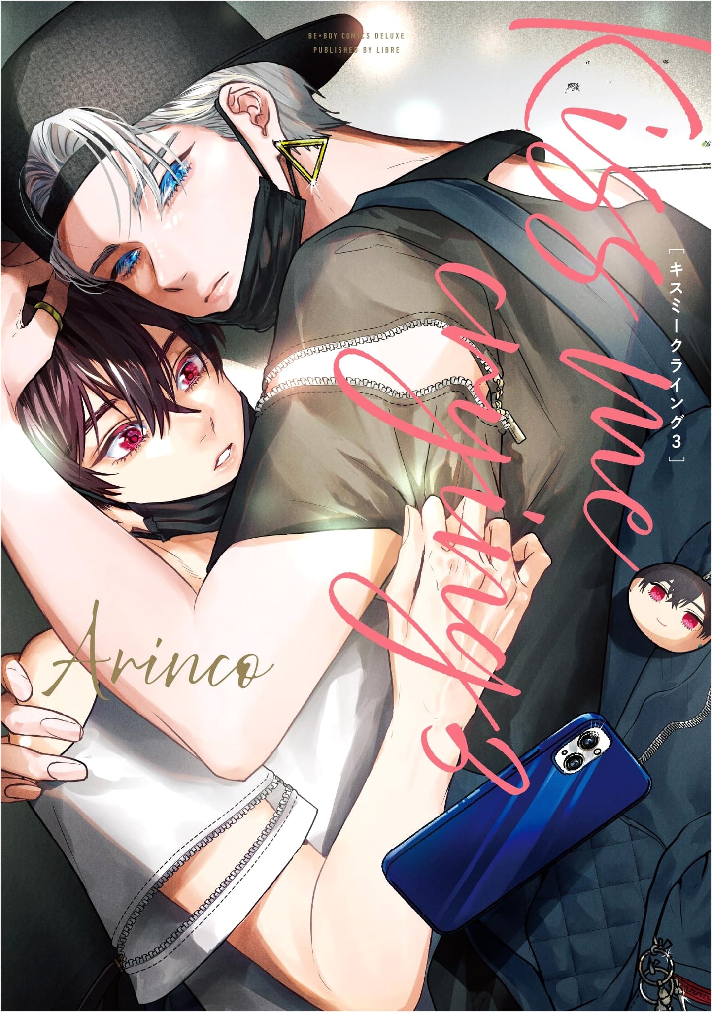 Kiss Me Crying, Vol. 3 (Be Boy Comics Deluxe)