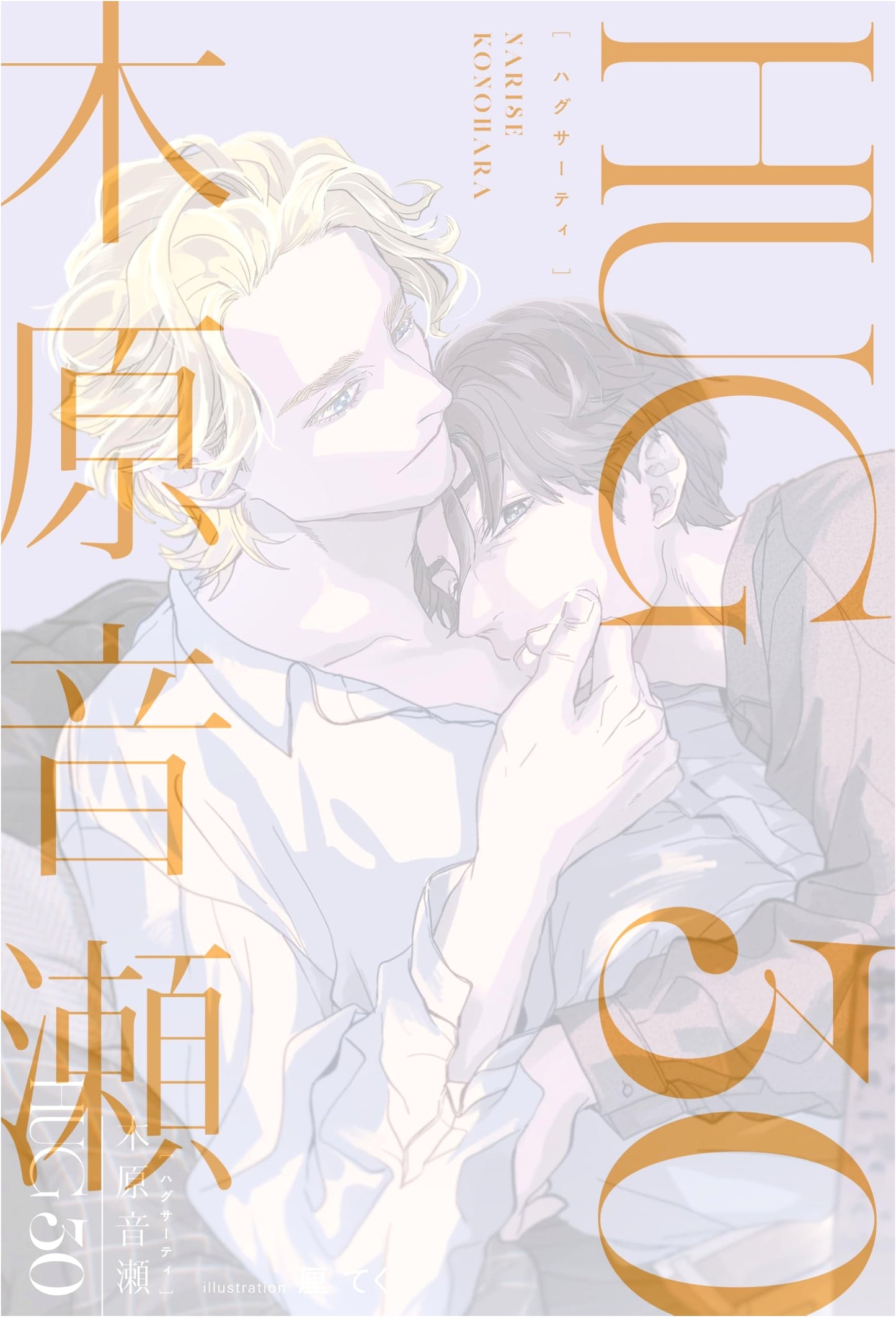 HUG 30