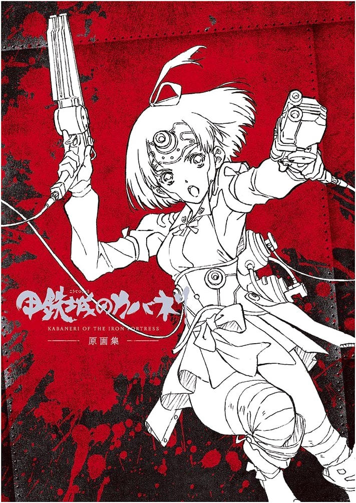 Kabaneri of the Iron Fortress: Official Design Works