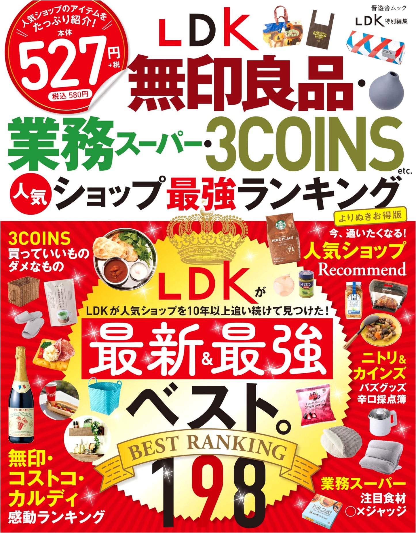 LDK MUJI, Gyomu Super, 3COINS & More: Best Shop Ranking - Bargain Edition