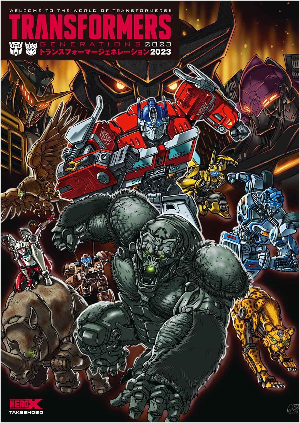 Transformers Generation 2023