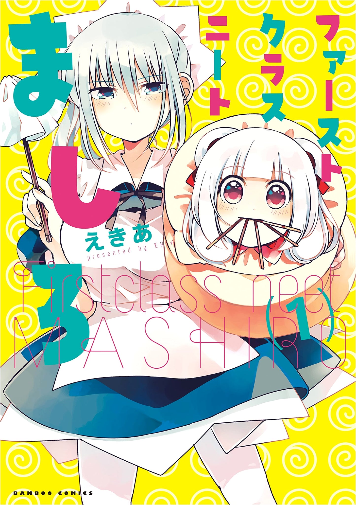 First-Class NEET Mashiro Vol. 1 (Bamboo Comics)
