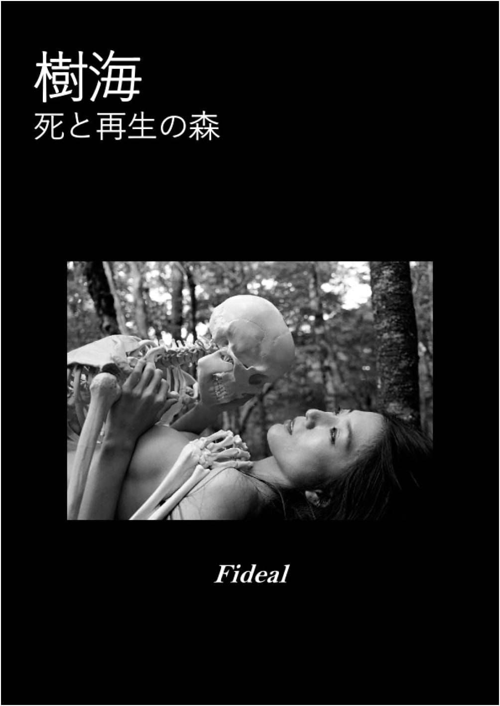 Suicide Forest: A Forest of Death and Rebirth by Fideal