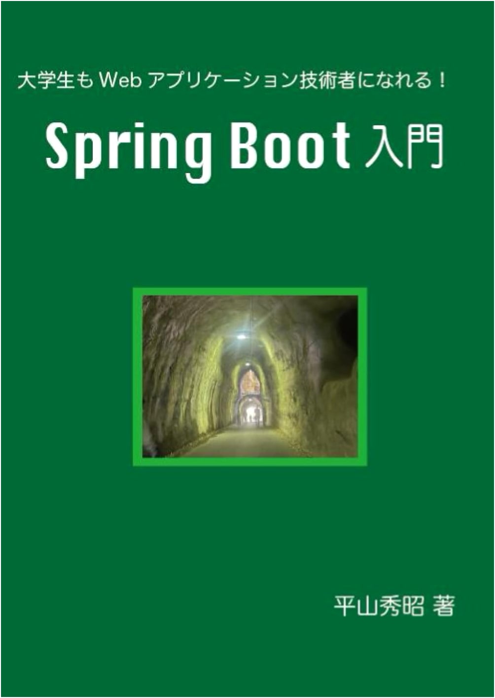 Introduction to Spring Boot: A Beginner's Guide