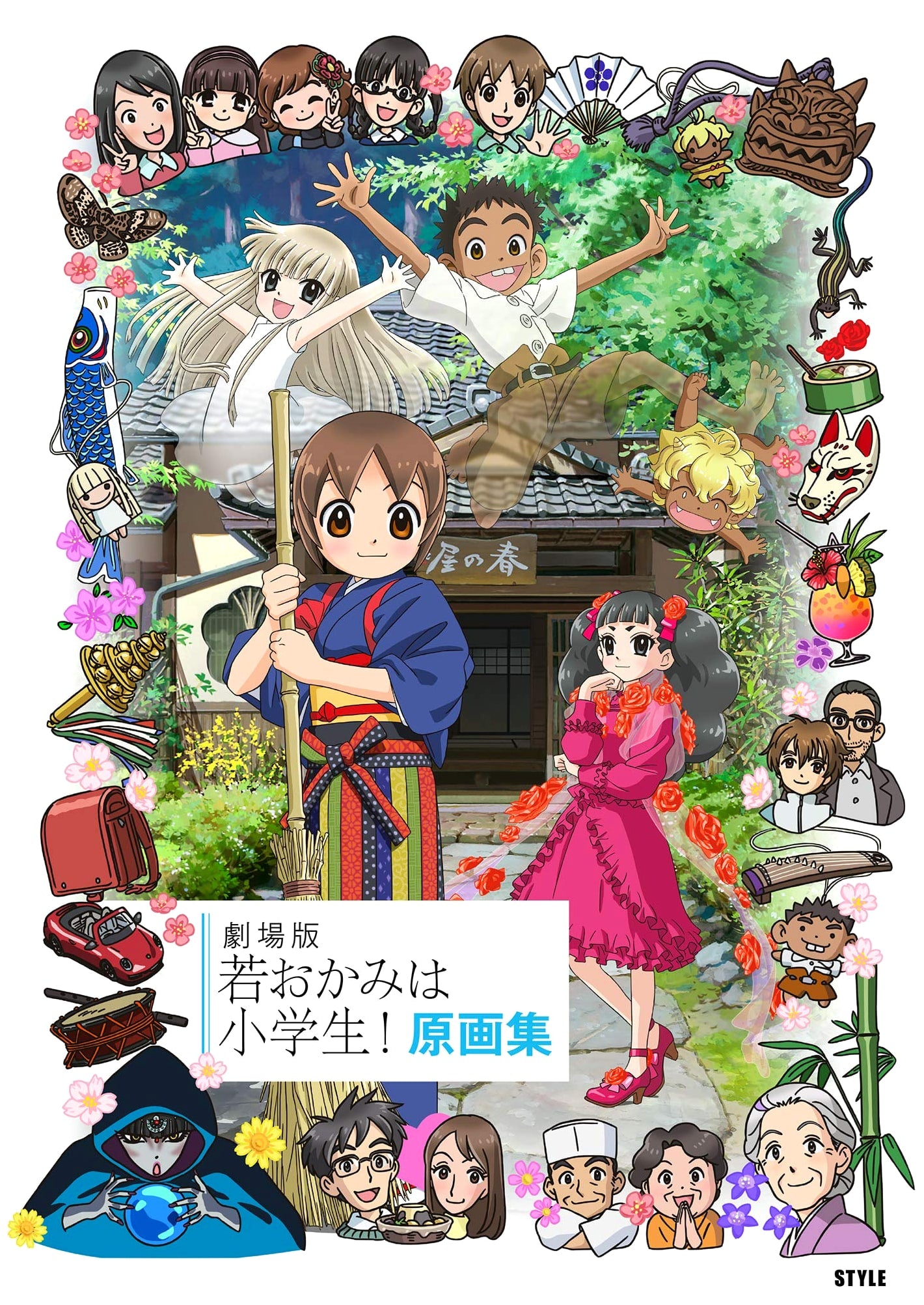 Okko's Inn The Movie: Original Artworks