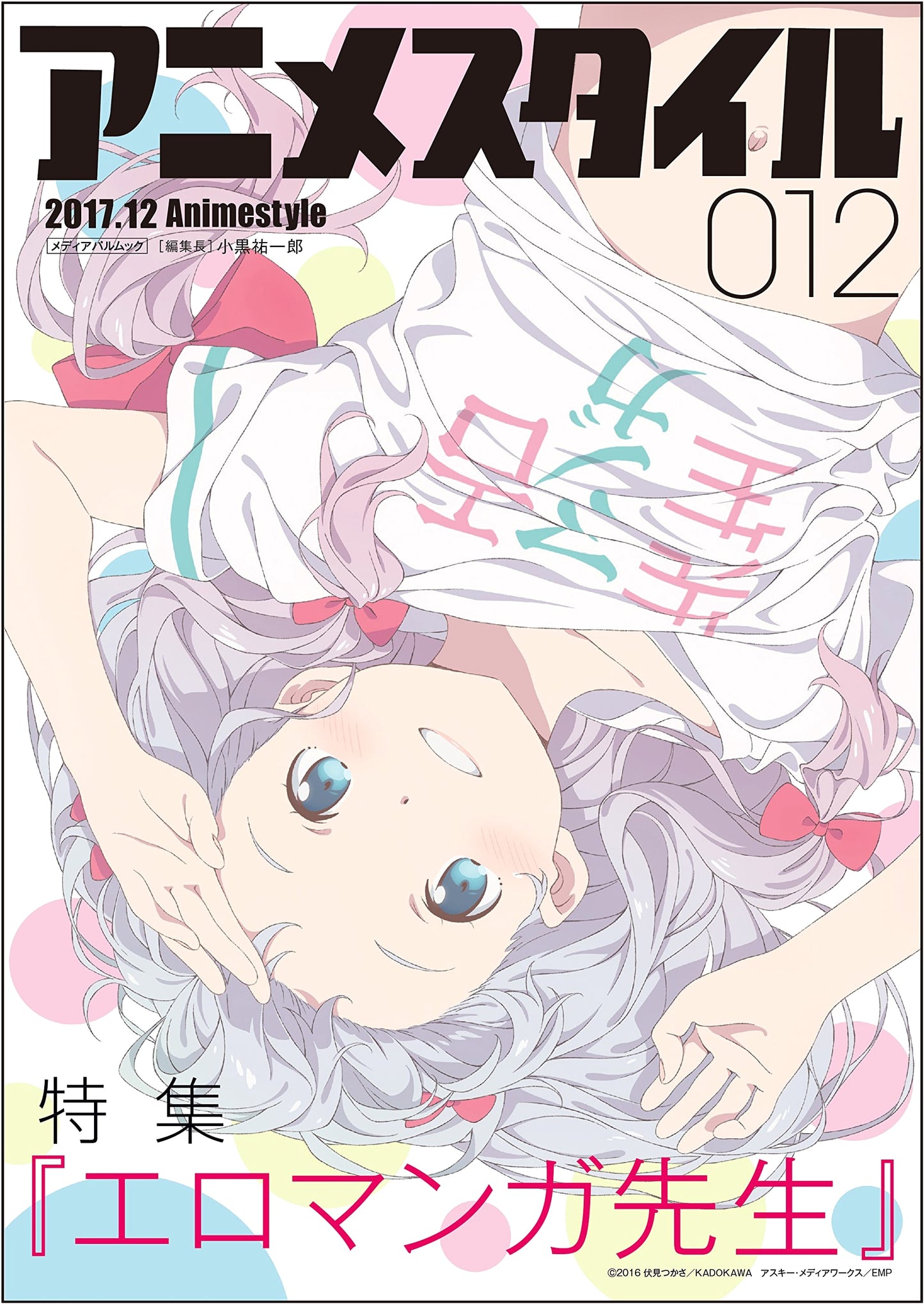 Anime Style 012