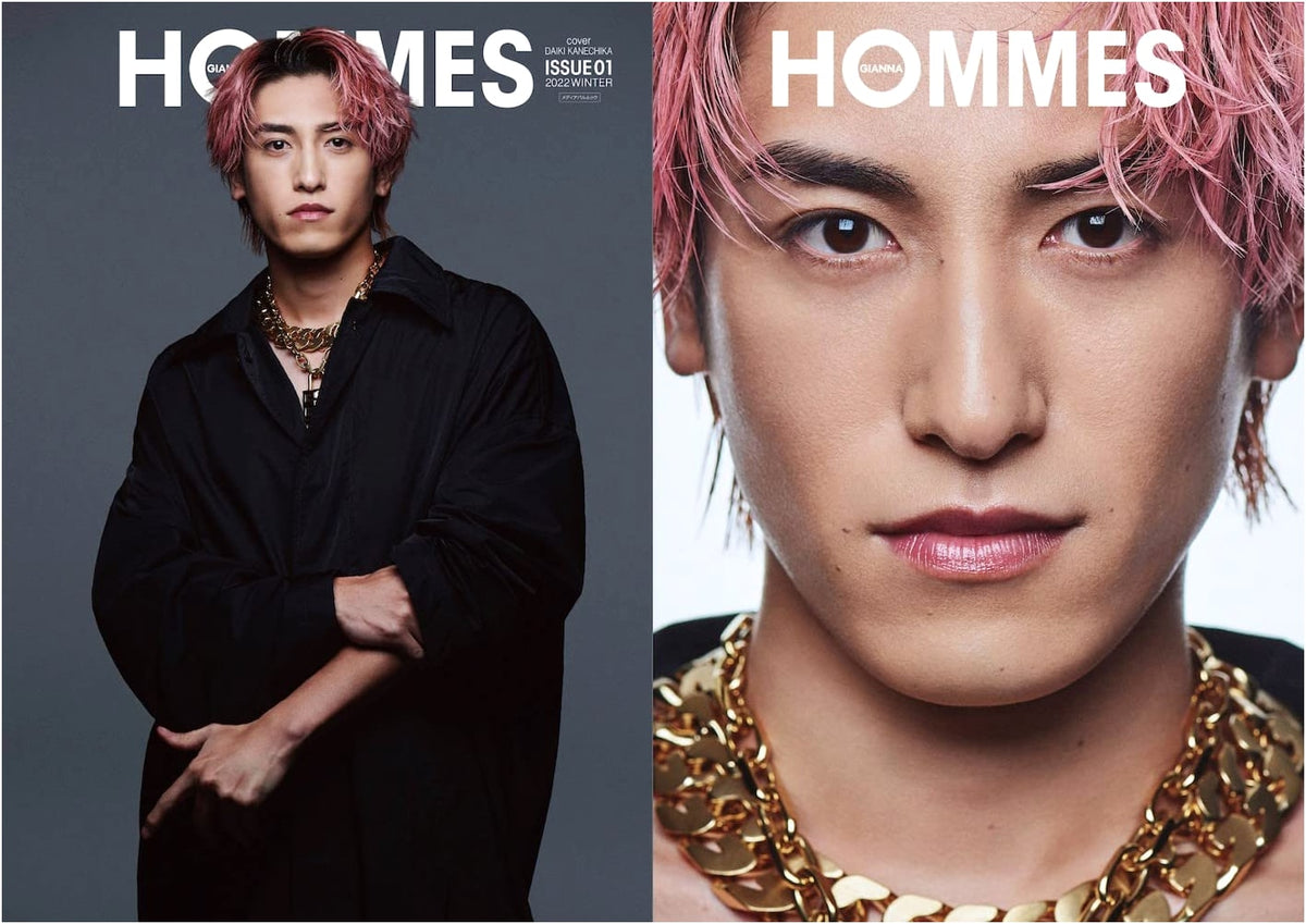 GIANNA HOMMES ISSUE 01: Daiki Kaneko Cover Edition (Media Pal Mook)