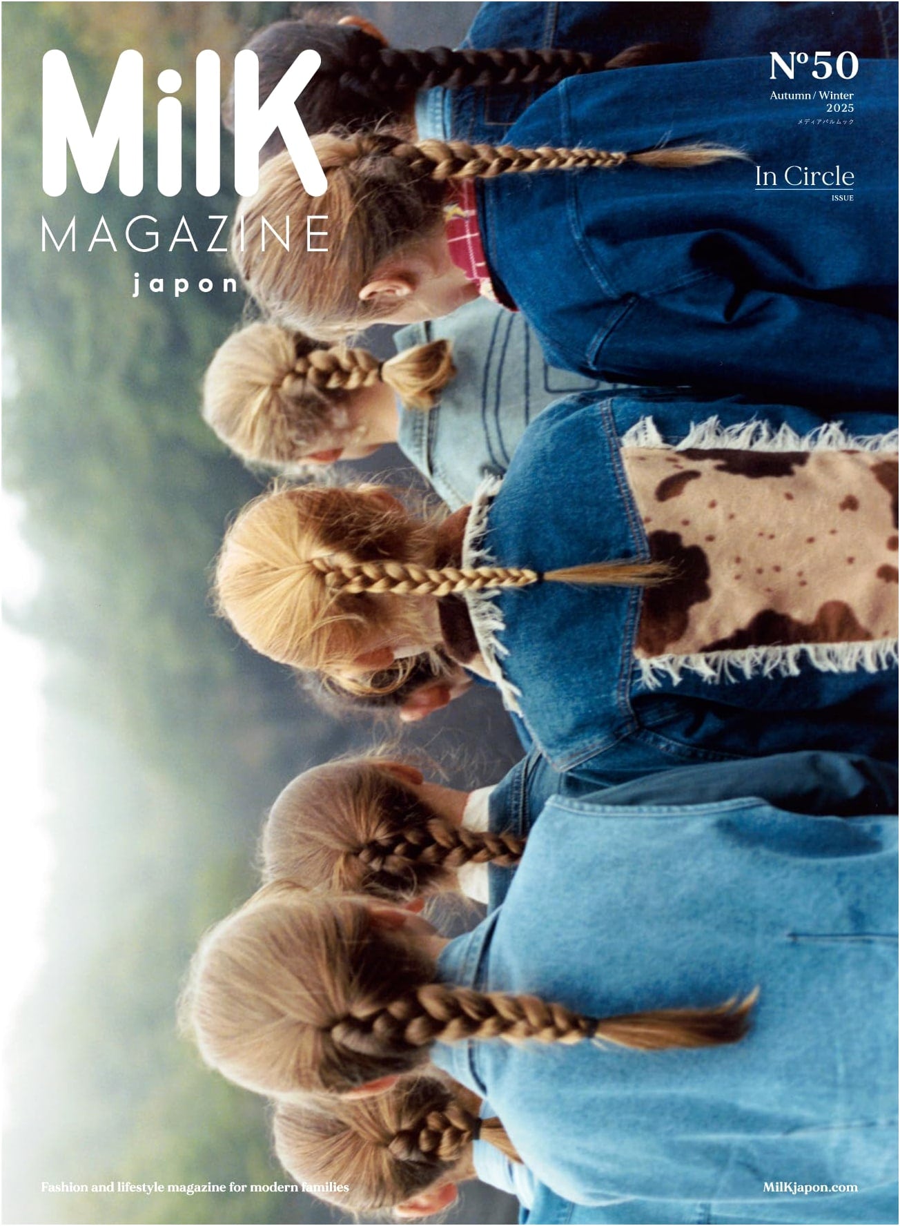 Milk Magazine Japan No. 50 (Media Pal Mook)