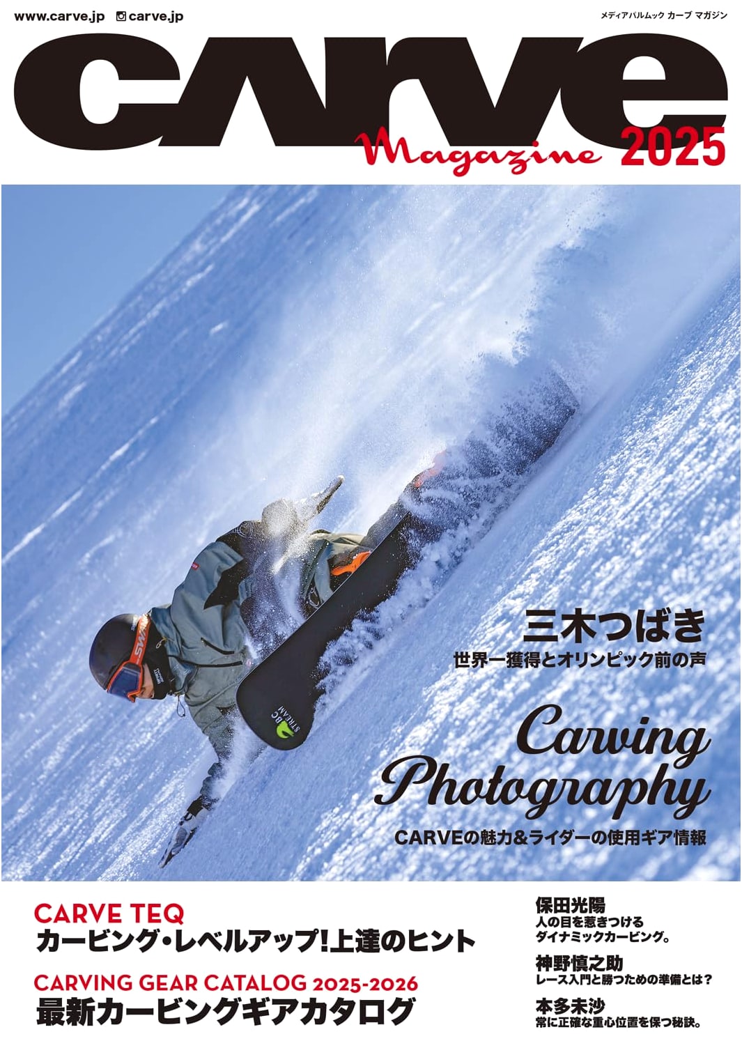 CARVE MAGAZINE 2025
