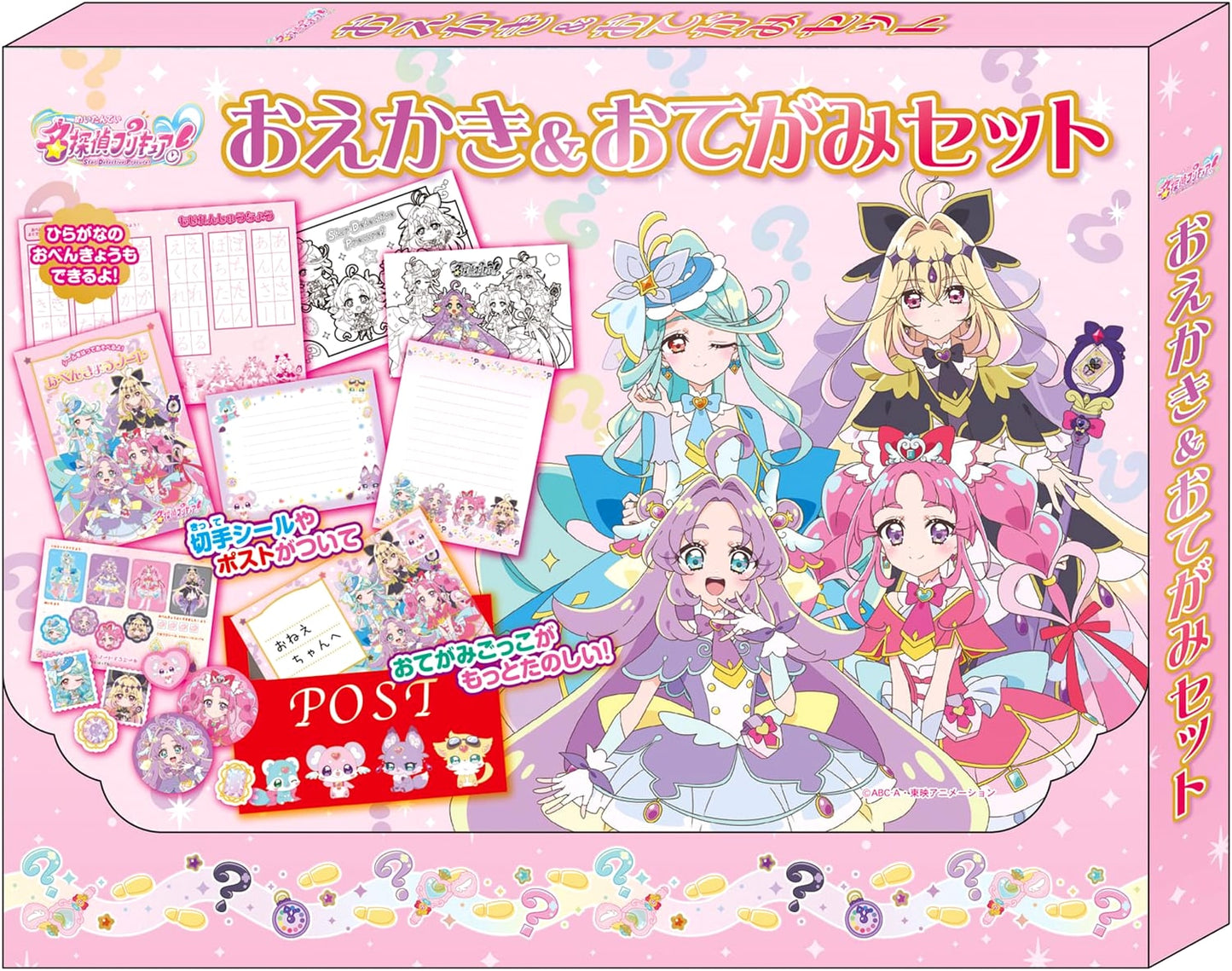 Great Detective Precure! Drawing & Letter Set