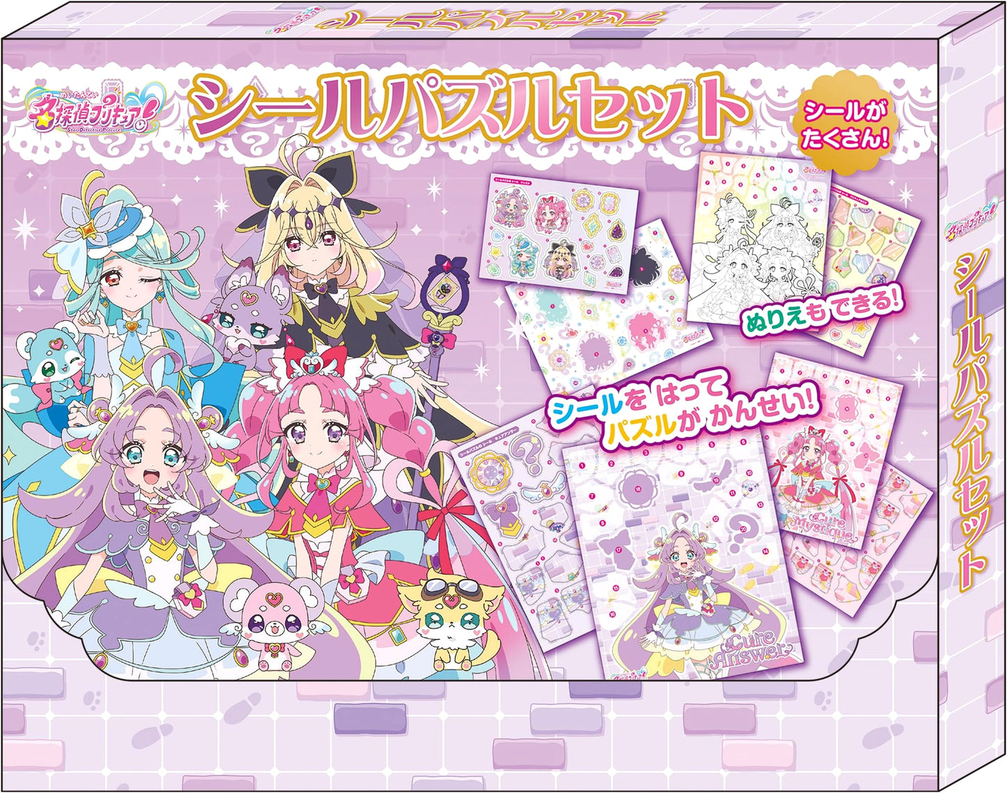 Master Detective Precure! Sticker Puzzle Set