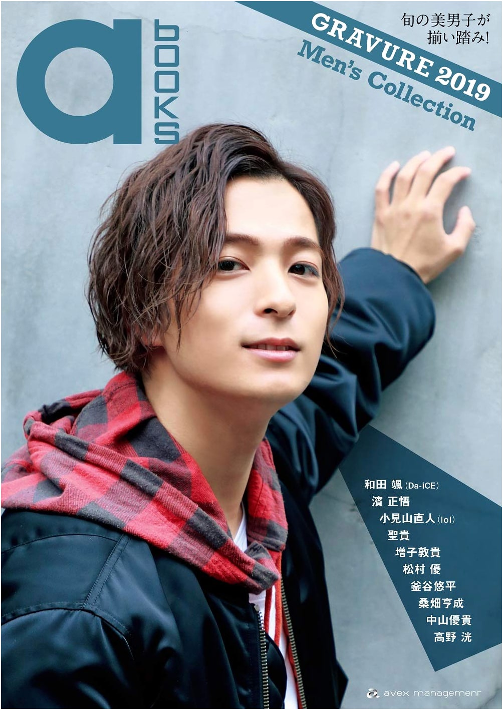 a-books GRAVURE 2019 -Men's Collection-