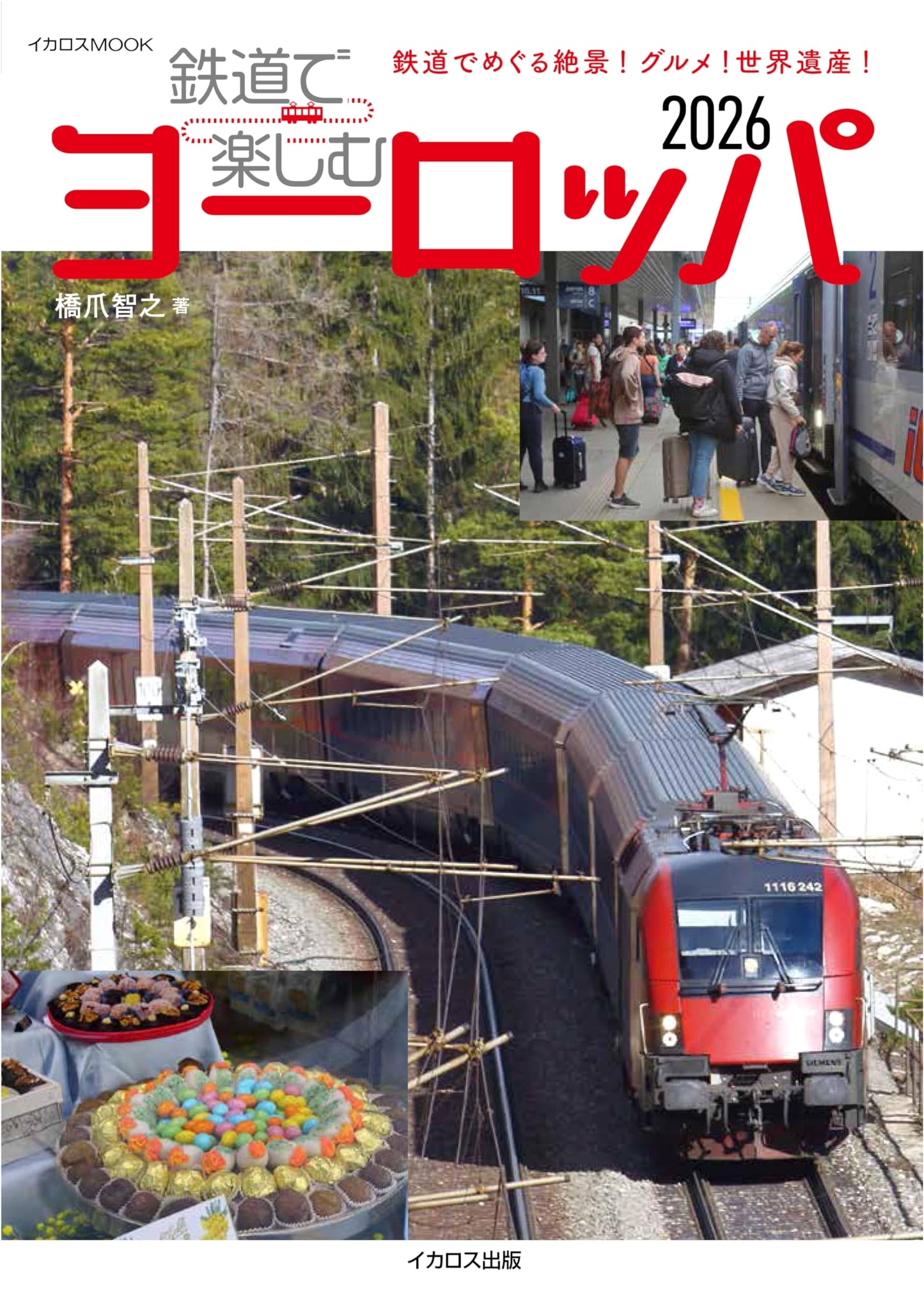 Europe by Rail 2026: An Icarus Travel Guide
