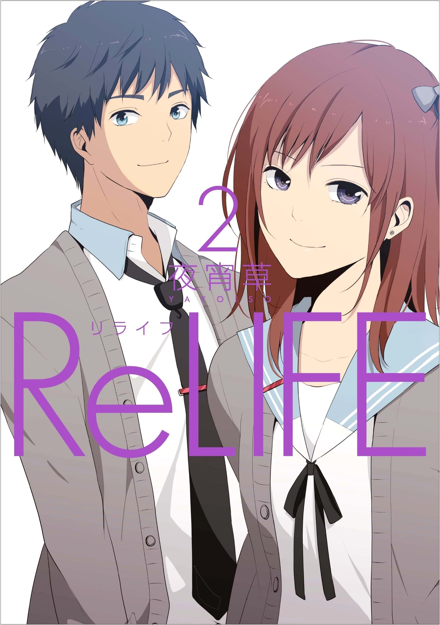 ReLIFE Vol. 2 (Earth Star Comics)