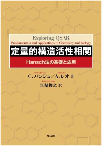 Quantitative Structure-Activity Relationship: Fundamentals and Applications of the Hansch Method