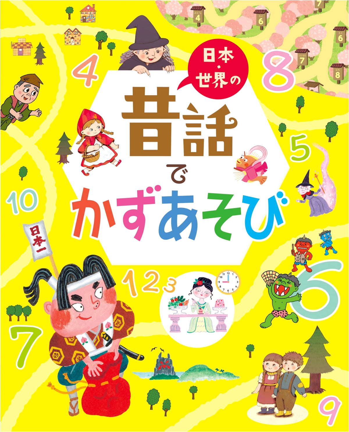Playing with Numbers in Japanese & World Folk Tales
