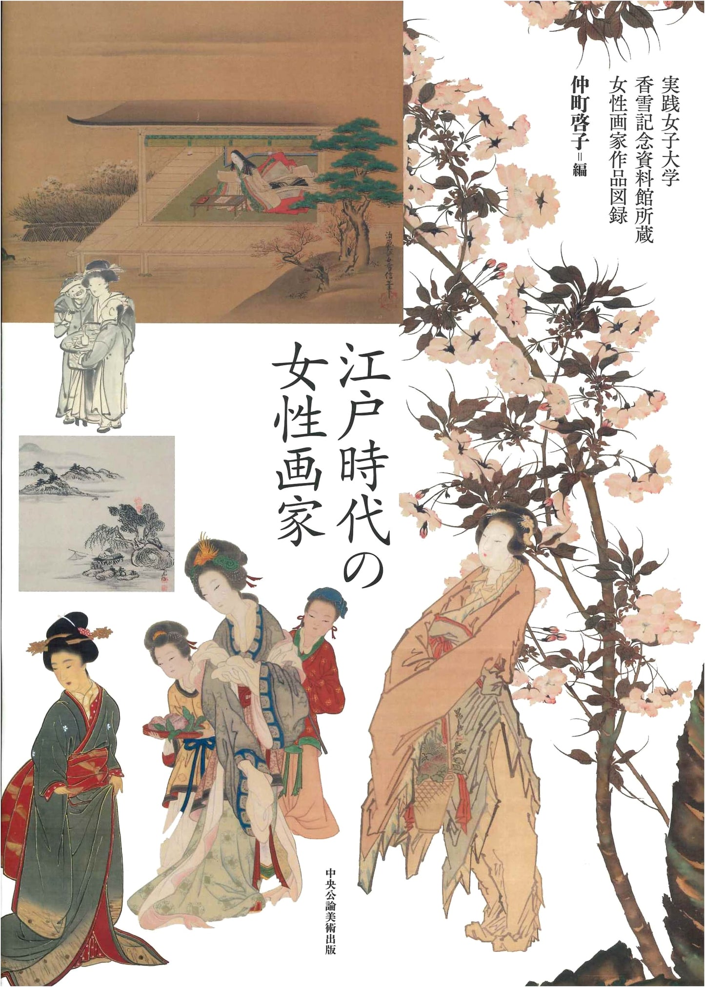 Female Painters of the Edo Period