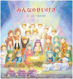 Everyone's Sacred Drama