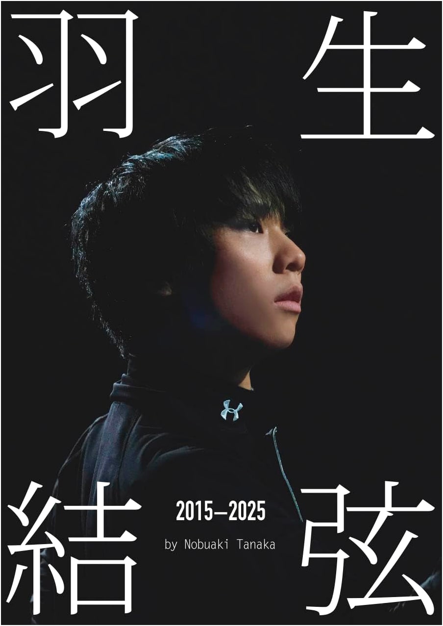 Yuzuru Hanyu 2015-2025: An Ice Jewels Special Edition by Nobuaki Tanaka