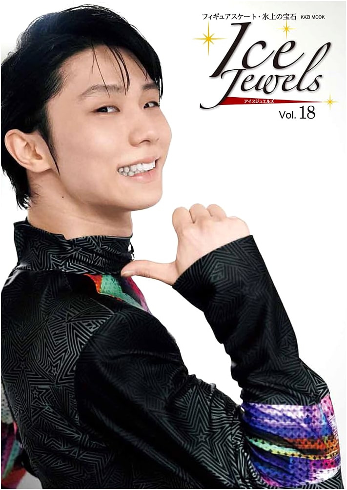 Ice Jewels Vol. 18: Yuzuru Hanyu's New Path as a Pro Skater