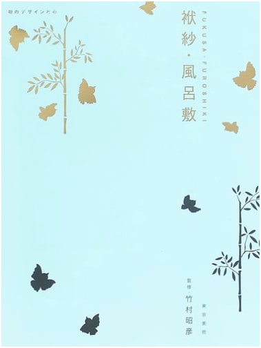 Fukusa and Furoshiki: The Art and Spirit of Japanese Wrapping Cloth Design
