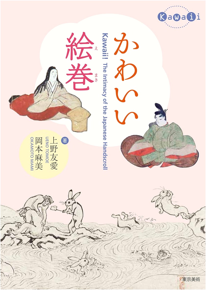 Charming Illustrated Scrolls: A Collection of Kawaii Emaki