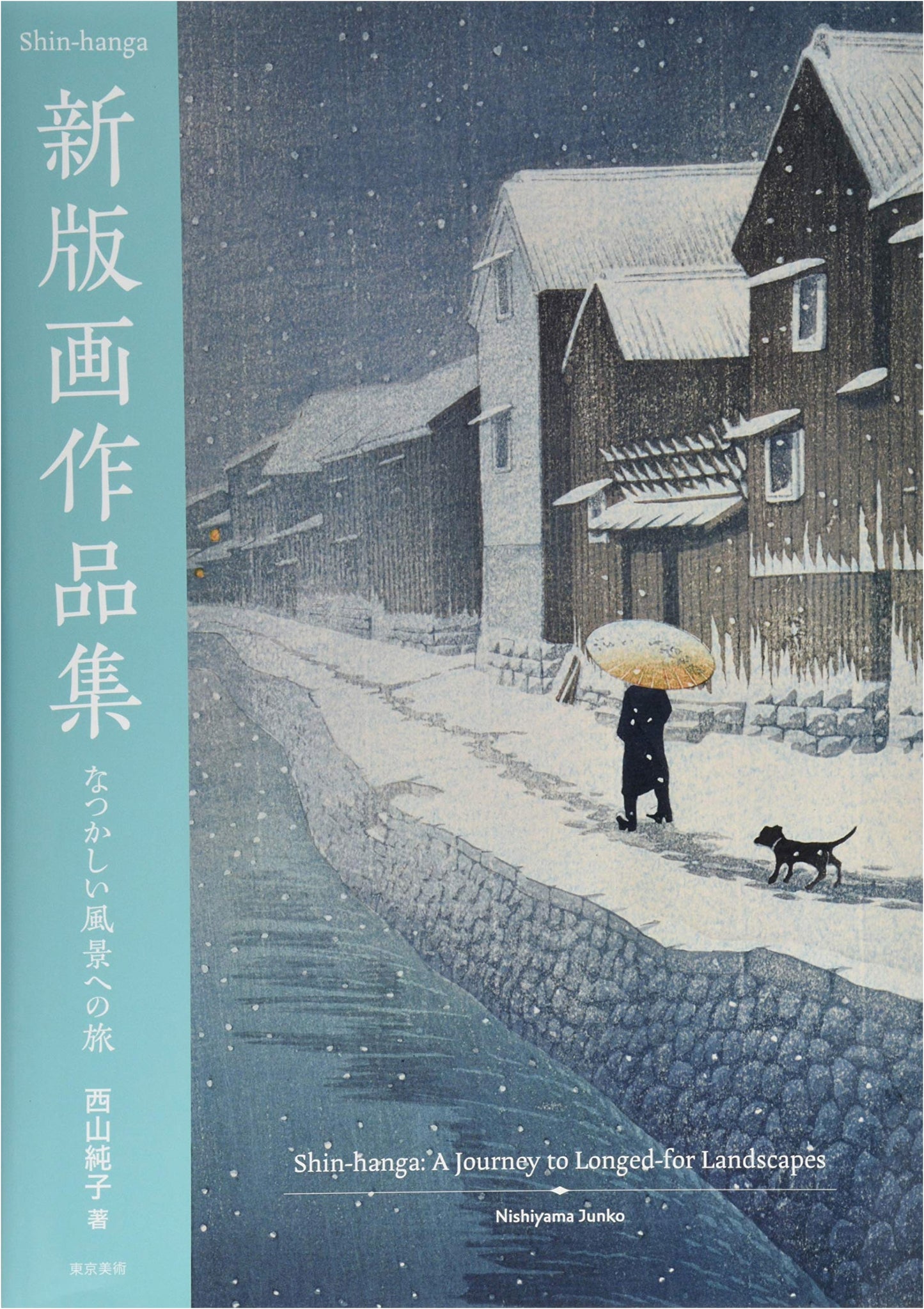 Shin-hanga Art Collection: A Journey to Nostalgic Landscapes