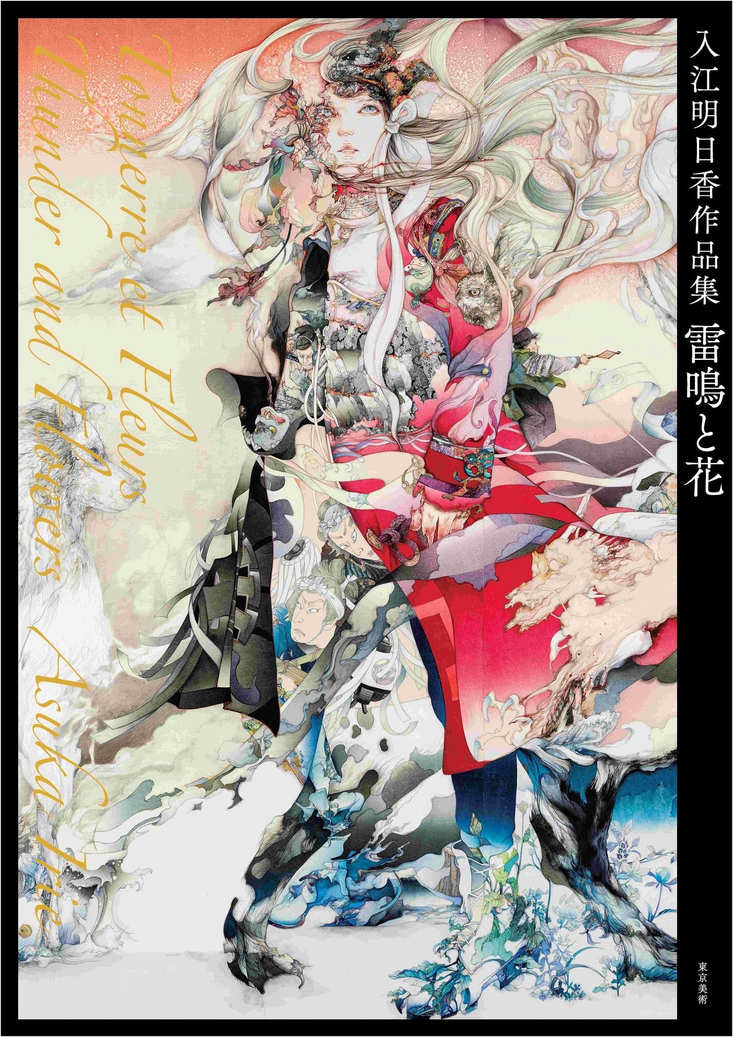 Asuka Irie Art Collection: Thunder and Flowers