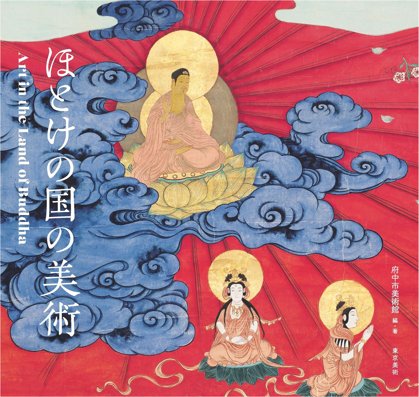 Art of the Buddhist Country