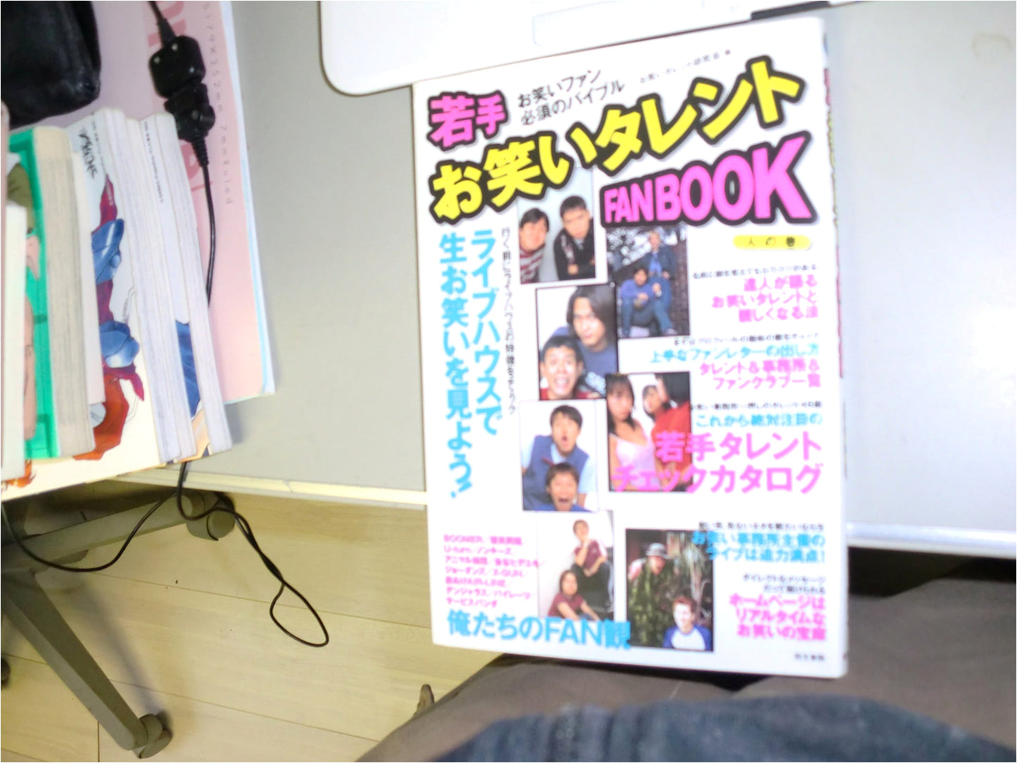 Young Comedians Fan Book (People Edition)