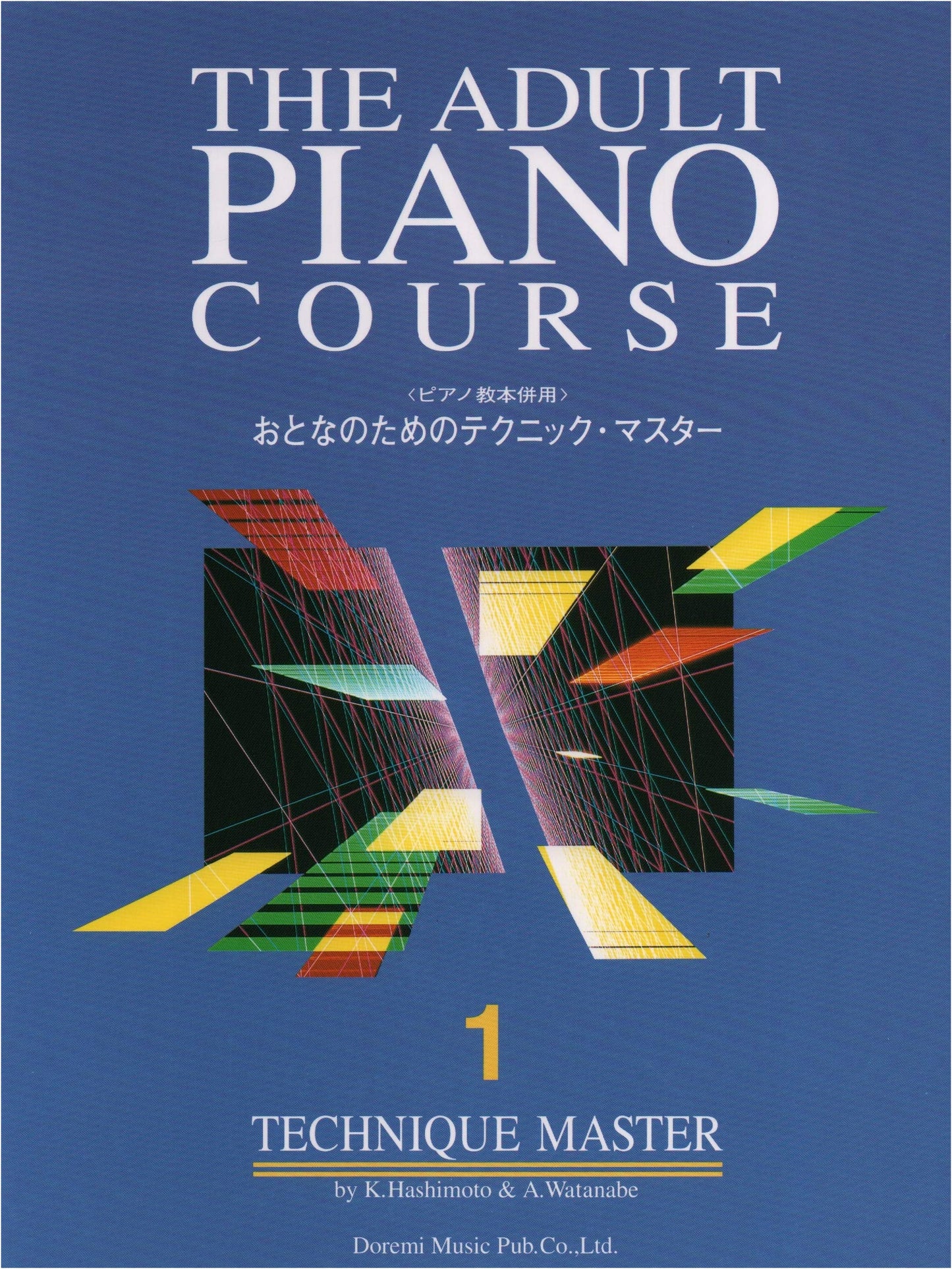 Piano Technique Master for Adults Vol. 1