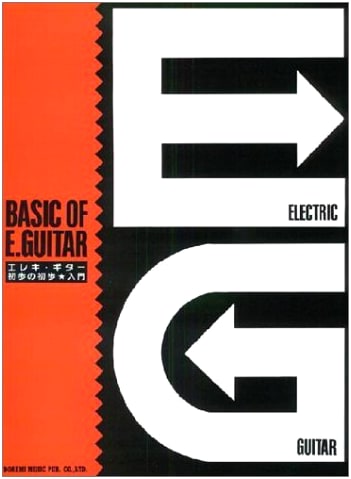 Absolute Beginner's Guide to Electric Guitar: Perfect for New Players!