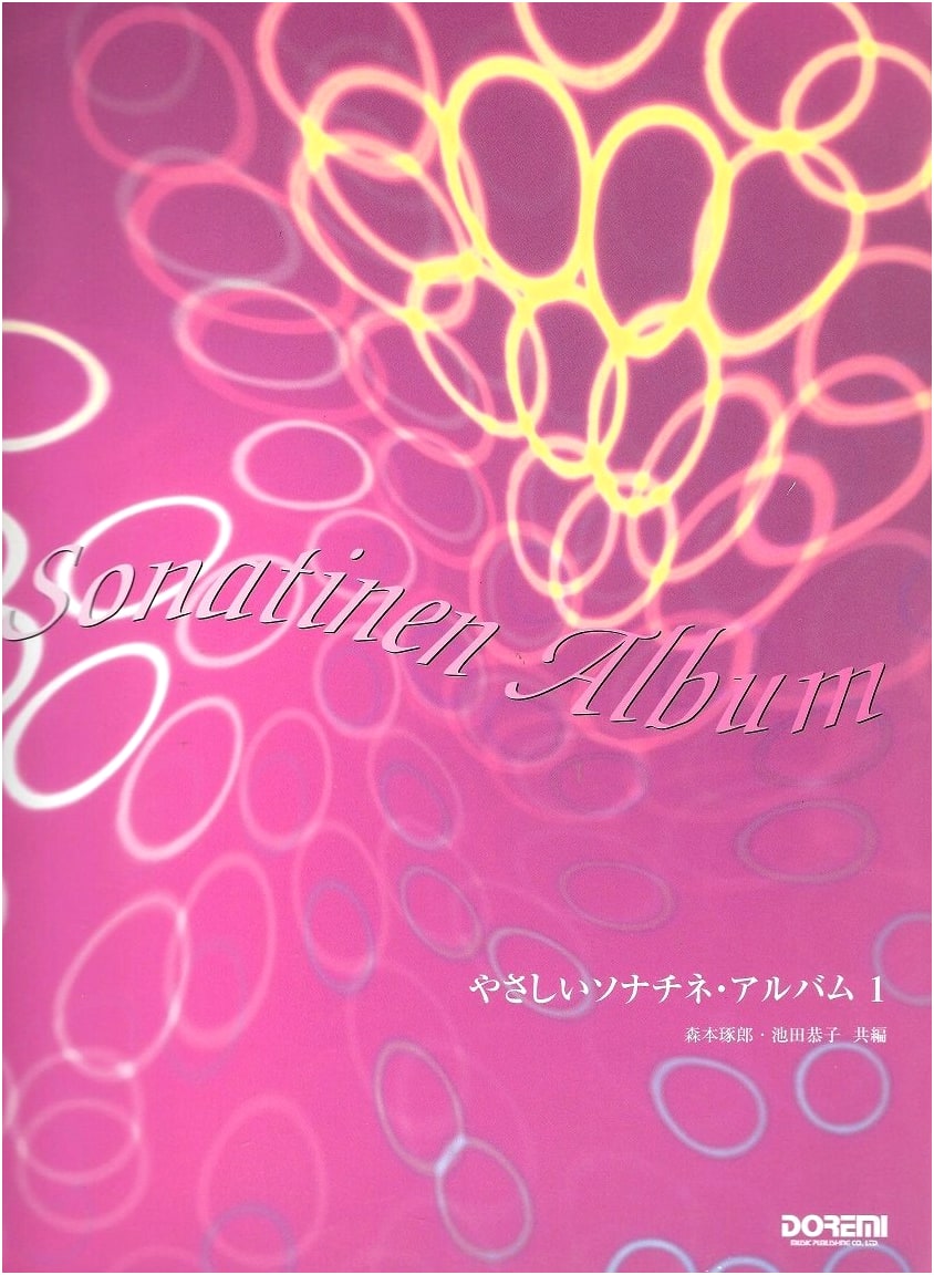 Easy Sonatina Album 1