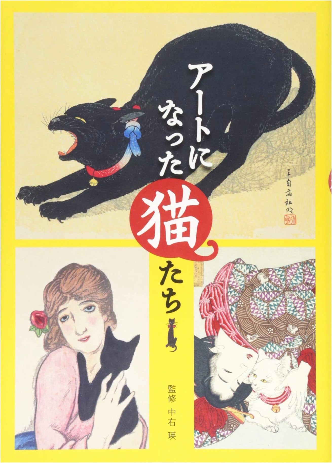 Cats in Art