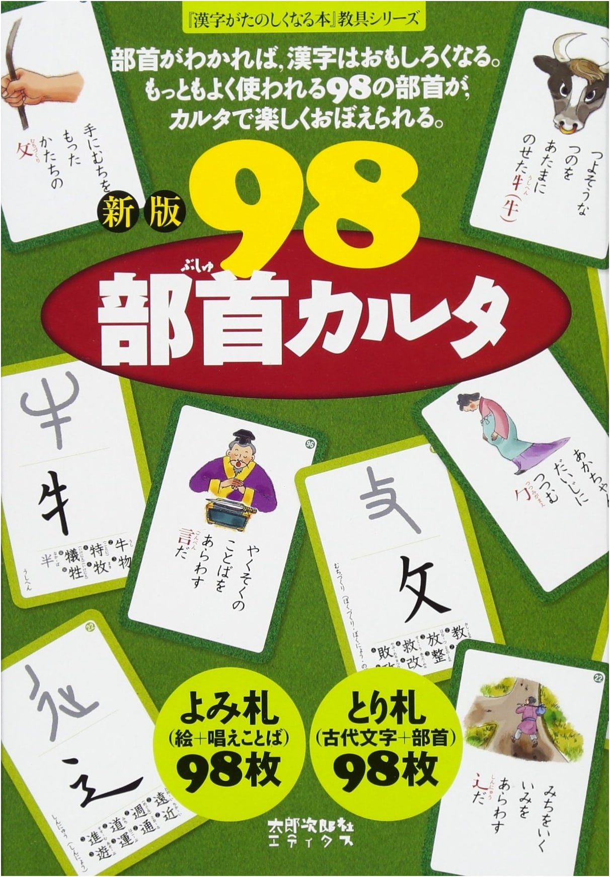 New Edition: 98 Kanji Radicals Karuta Game - Fun with Kanji!