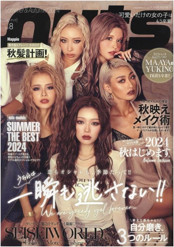Happie Nuts Vol. 8 (Power Mook) - The Ultimate Japanese Gyaru Fashion Guide