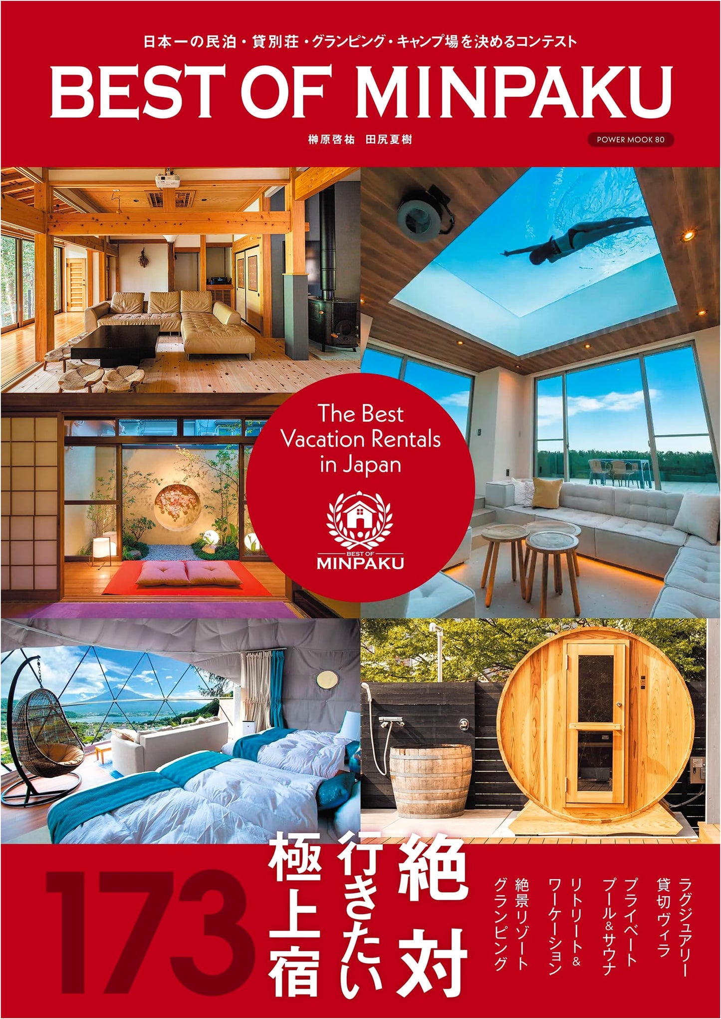 Best of Minpaku: Japan's Essential Guide to Private Lodging & Homestays